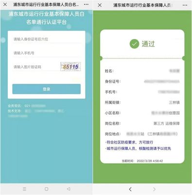 支部筑堡壘，黨員當先鋒——市工經聯系統黨員干部戰“疫”一線紀實與基礎軟件開發攻堅