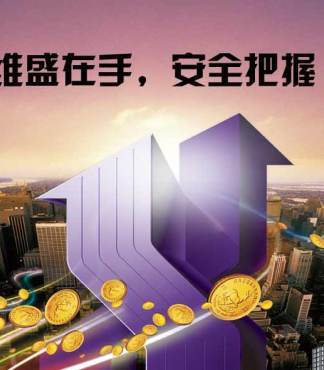 45條驚人的交易技巧，全被維盛收錄了？- 維盛報價與圖片解析
