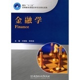 金融學(xué)（本科）專業(yè)深度解析 前景、學(xué)習(xí)體驗與職業(yè)發(fā)展