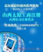 太原市鴻途企業咨詢服務有限公司 產品圖片攝影服務，為企業形象注入專業視覺力量