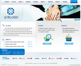 網頁設計制作華企商城 創意與實力的雙重奏