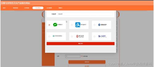 SpringBoot安順屯堡特色文化產(chǎn)品銷售網(wǎng)站設計與實現(xiàn)——畢業(yè)設計關鍵考慮因素與圖文設計