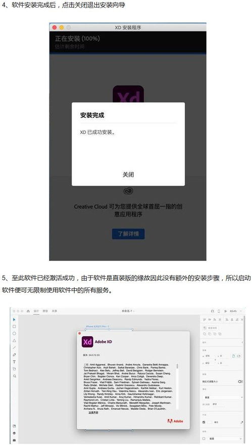 解鎖高效設計 Adobe XD模板與資源如何加速網(wǎng)頁設計流程