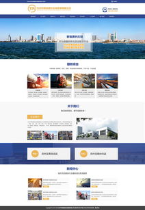 物流網(wǎng)站設計 圖文設計的優(yōu)化策略與應用